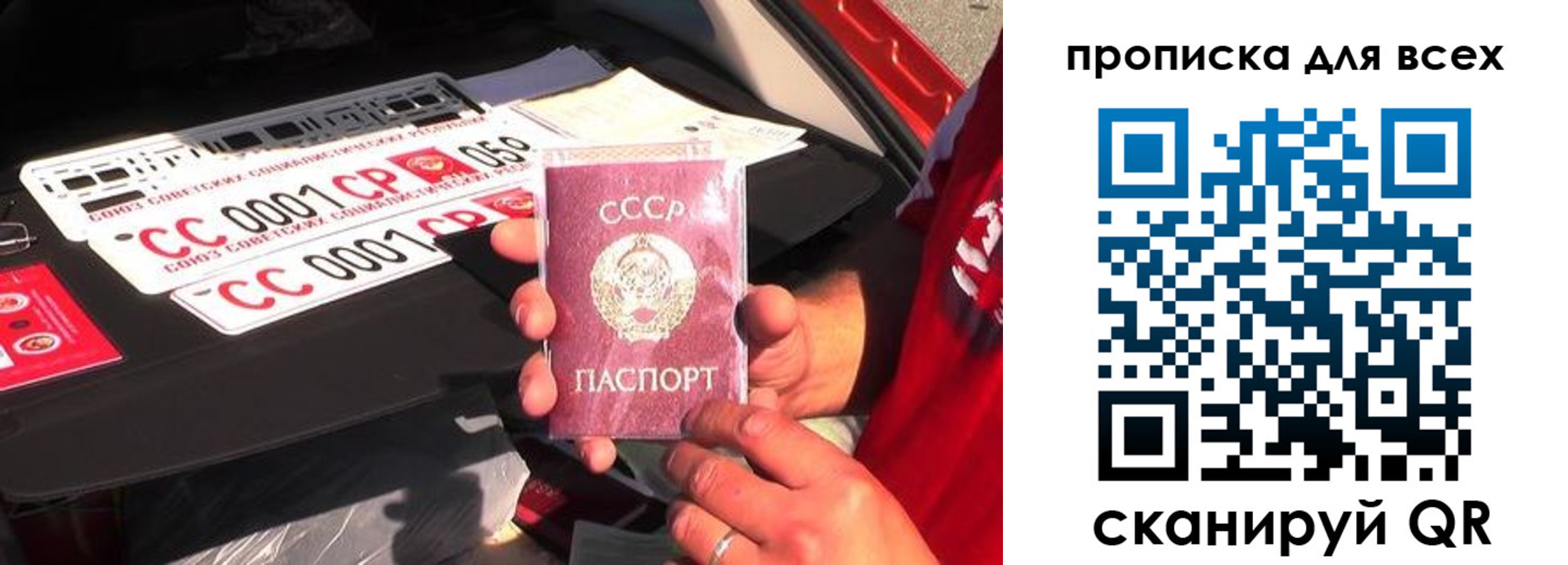 прописка иностранных граждан в Севастополе