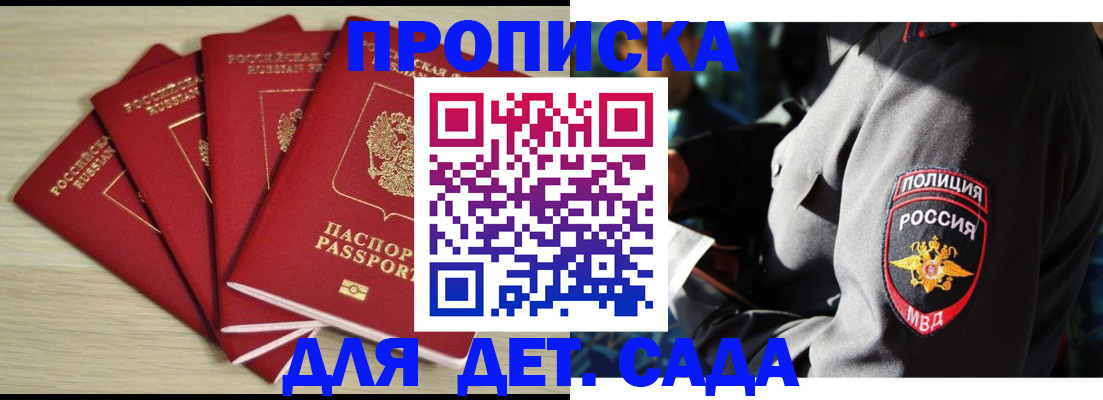 форма 3 в Севастополе